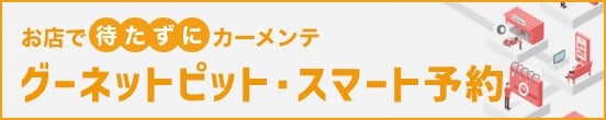 �����ͥåȥԥåȥ��ޡ���ͽ��