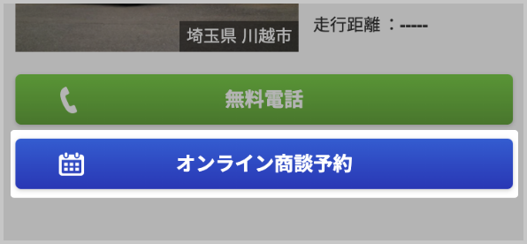 ����饤���̤��Ĥ��ܥ���򲡤��Ƥ���������