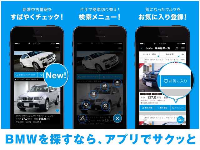BMW�ò����������ץ� ��꡼����