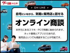 reservationOnline