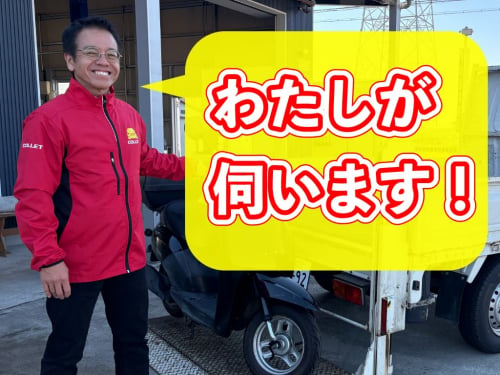 車買取時の車検と査定額の関係