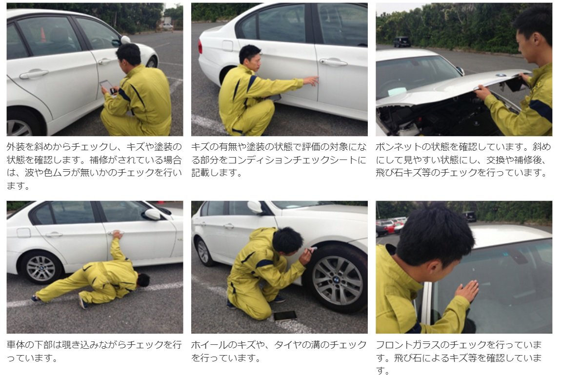 グー鑑定の実際の鑑定時の様子