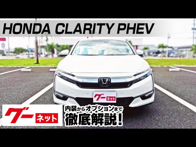 �ڥۥ�� �����ƥ�PHEV��ZC5�� EX �����ͥå�ư�襫������
