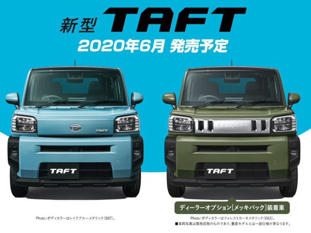 �����ϥġ�TAFT�ʥ��եȡˡ����ͽ�󥹥����ȡ�ȯ���6�