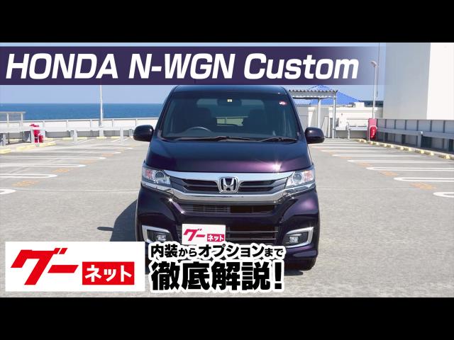 �ڥۥ�� N-WGN���������JH1��2�� G�������ܥѥå����� �����ͥå�ư�襫������