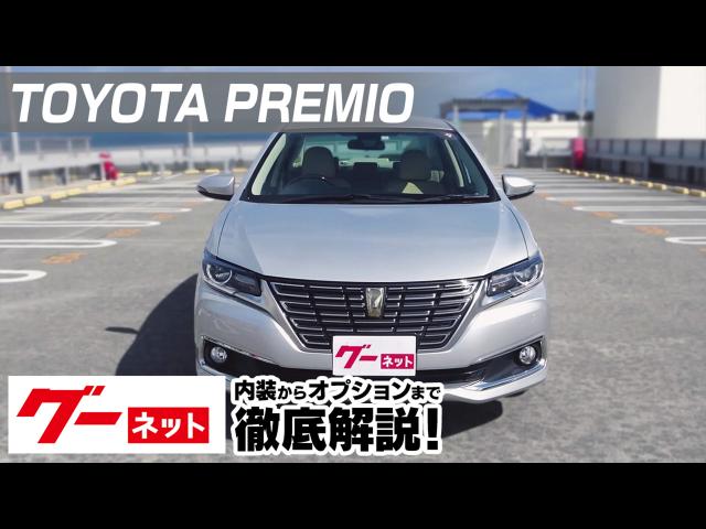 �ڥȥ西 �ץ�ߥ���260�� 1.5F EX�ѥå����� �����ͥå�ư�襫������