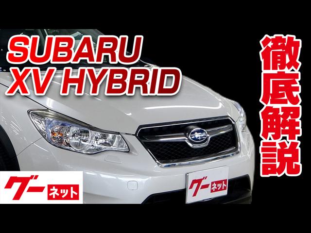 �ڥ��Х� XV�ϥ��֥�åɡ�GP�� 2.0i-L ���������� �����ͥå�ư�襫������