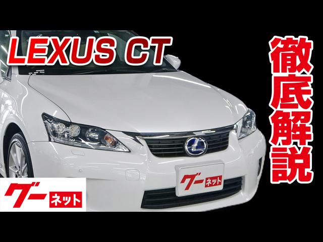 �ڥ쥯���� CT��10�� CT200h �С������L �����ͥå�ư�襫������