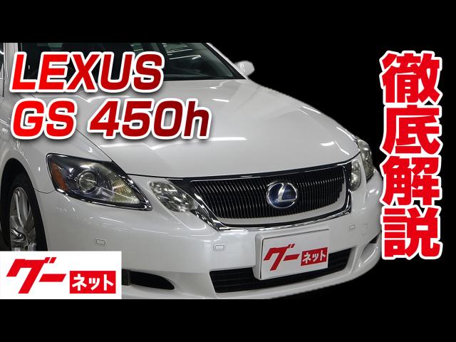 �ڥ쥯���� GS��190�� GS450h ��ƥ��֥�å�����ƥꥢ �����ͥå�ư�襫������