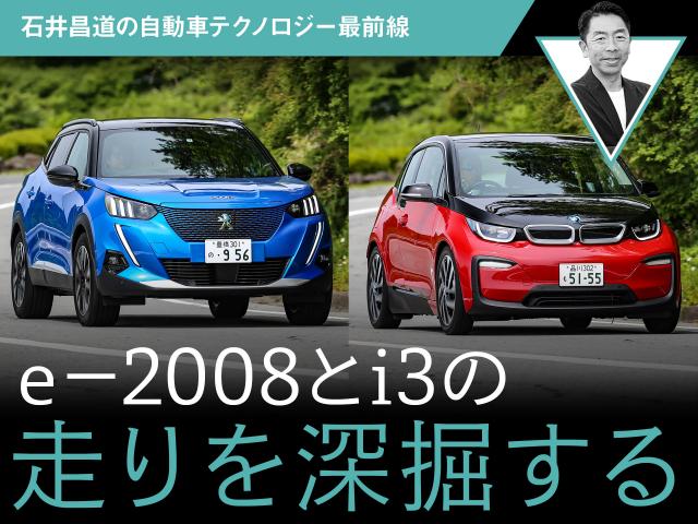 e-2008��i3������򿼷�������а澻ƻ�μ�ư�֥ƥ��Υ����������� ��13���