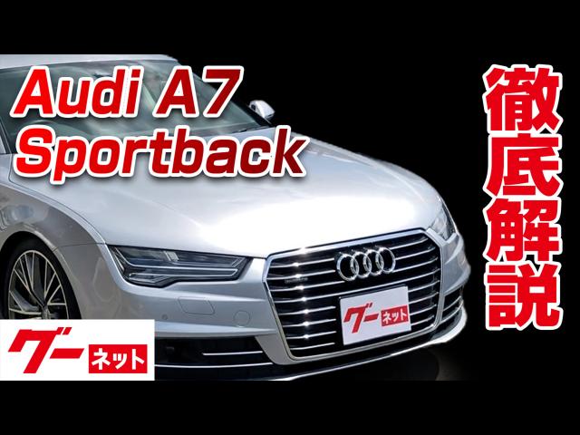 �ڥ����ǥ� A7�ۥ��ݡ��ĥХå� 4G 3.0TFSI ����ȥ� �����ͥå�ư�襫������