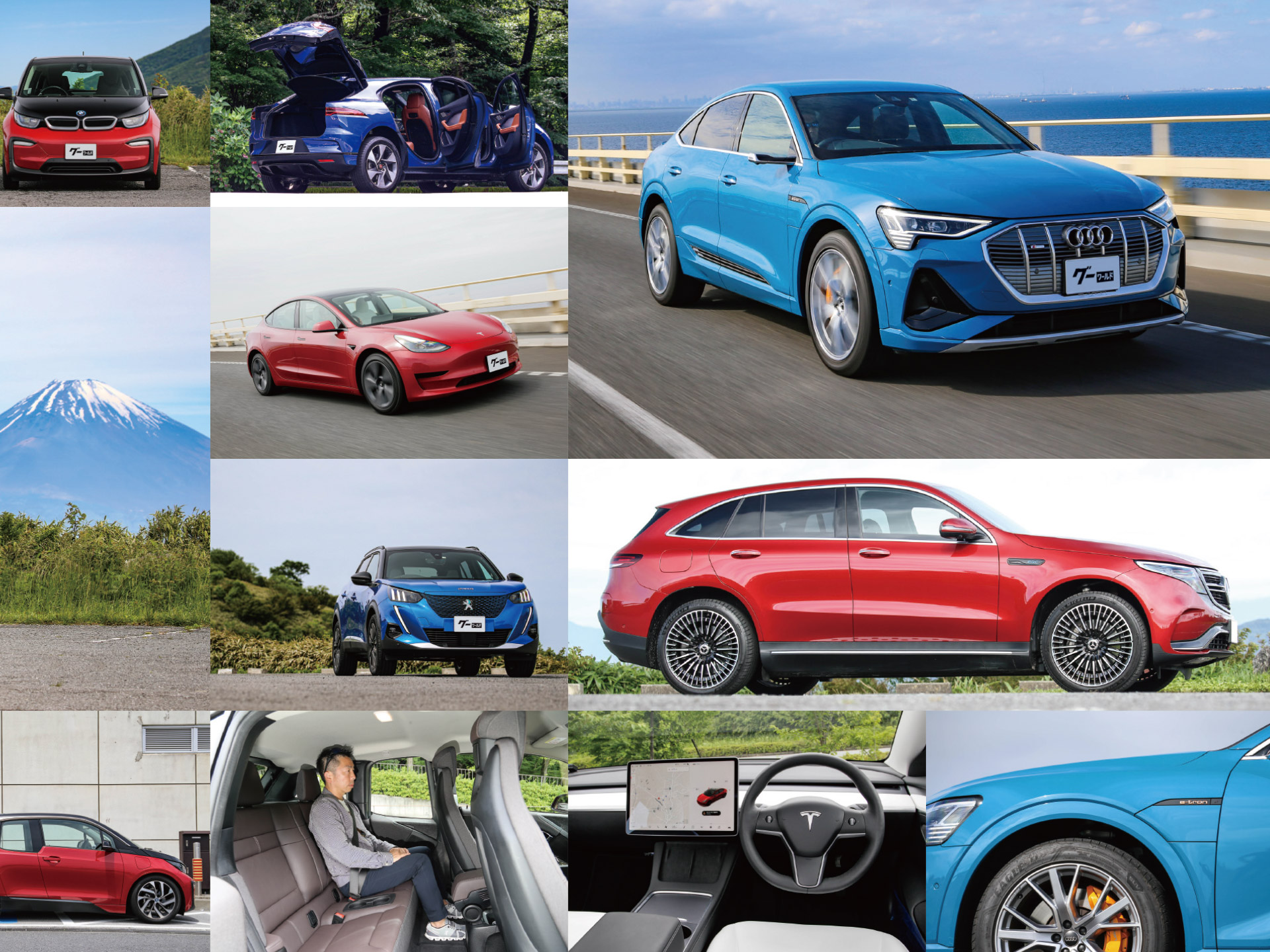 ����EV TEST�ڥ������� ����ࡿ����ץ�å�����