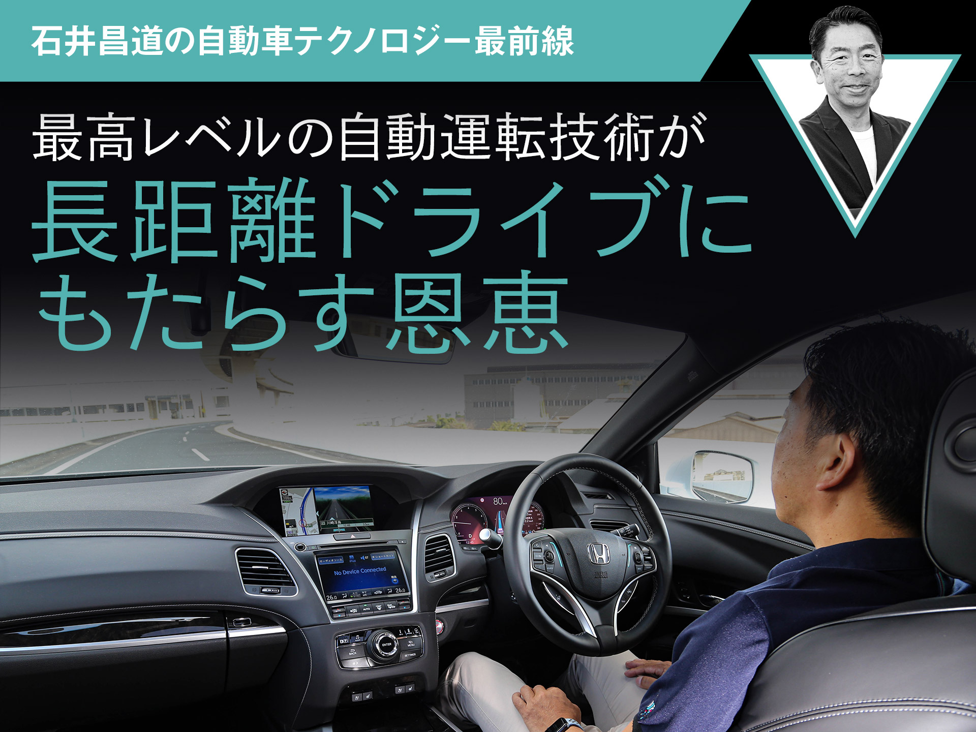 �ǹ��٥�μ�ư��ž���Ѥ�Ĺ��Υ��ž�ˤ⤿�餹���á��а澻ƻ�μ�ư�֥ƥ��Υ�������������