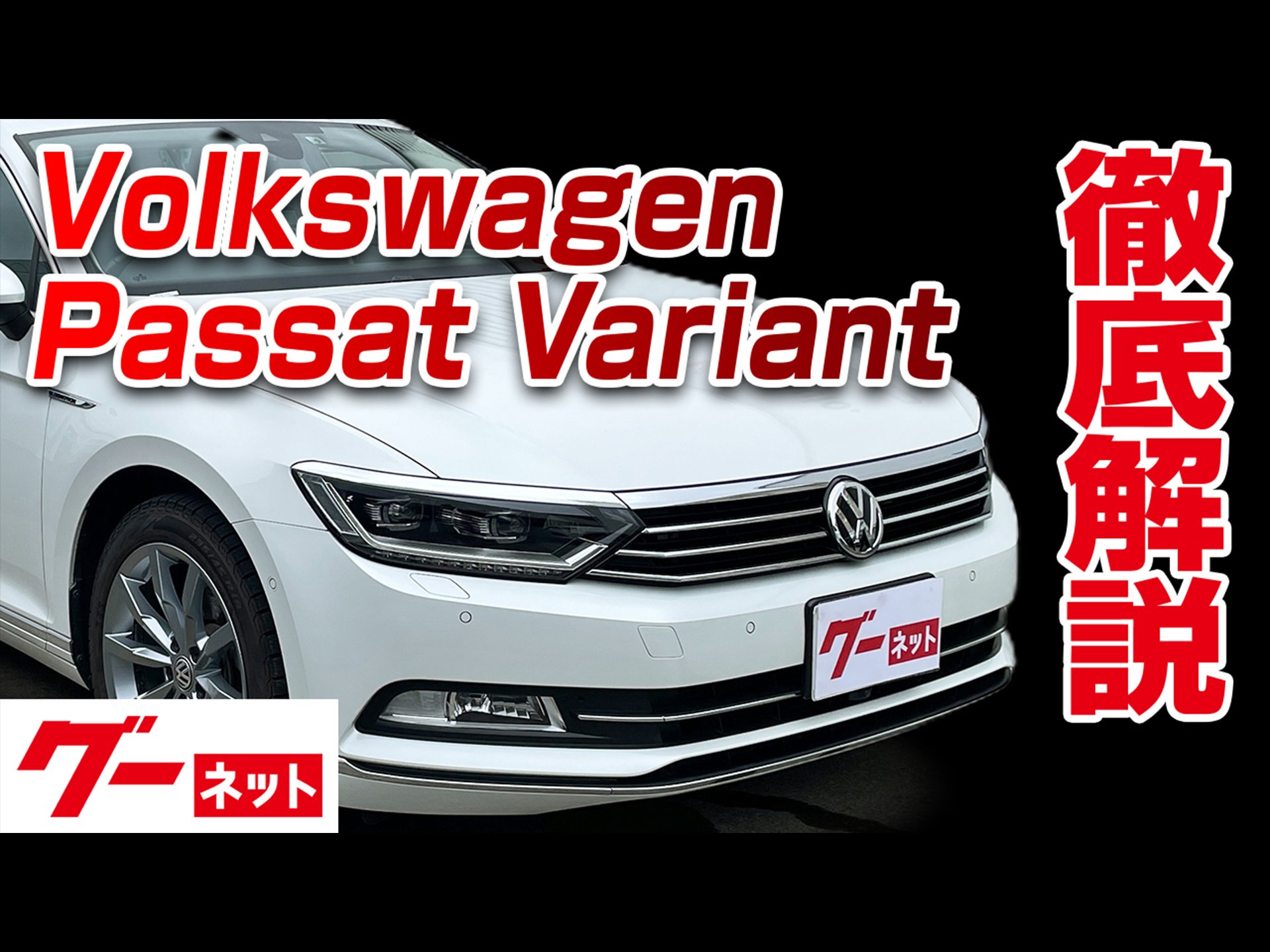 �ڥե��륯������� �ѥ����ȥ����ꥢ��ȡ�TDI �ϥ��饤�� �����ͥå�ư�襫������