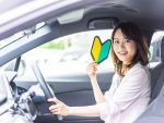 ペーパードライバーならまずは中古車から始めよう！おすすめな車種をご紹介！