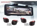 純正ミラー交換タイプデジタルルームミラー全2種発売　マックスウィン