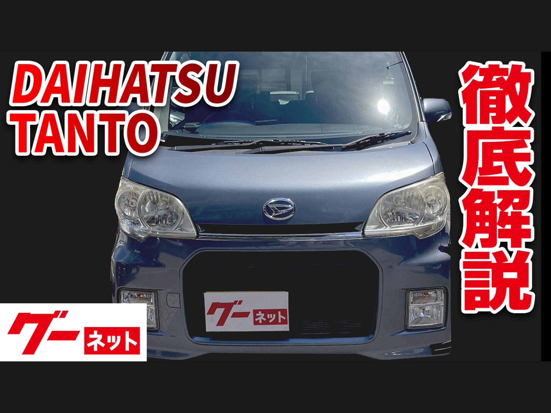 �ڥ����ϥ� ����ȥ�������L450�� ��������RS �����ͥå�ư�襫������