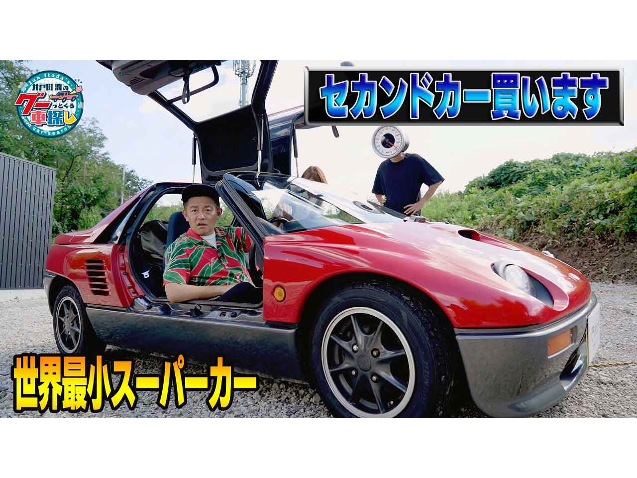 ����Ľ�֥��磻����Ϣȯ���������ѤΥ�����ɥ����˰��ܹ����¨��������