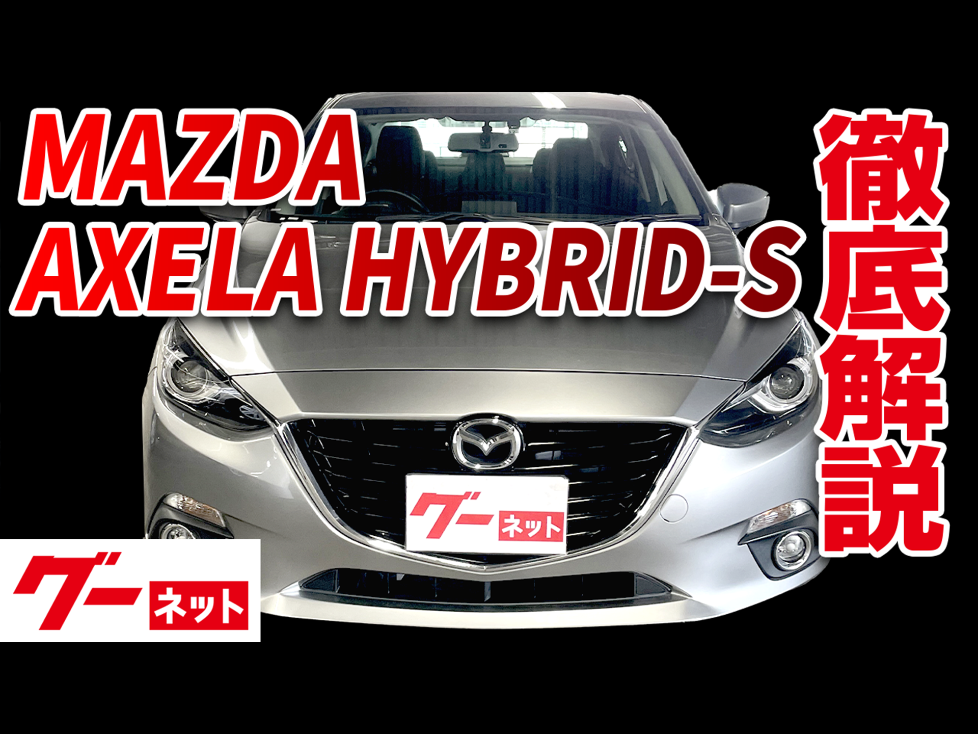 �ڥޥĥ� ��������ϥ��֥�åɡ�BY�� �ϥ��֥�å�-S �����ͥå�ư�襫������
