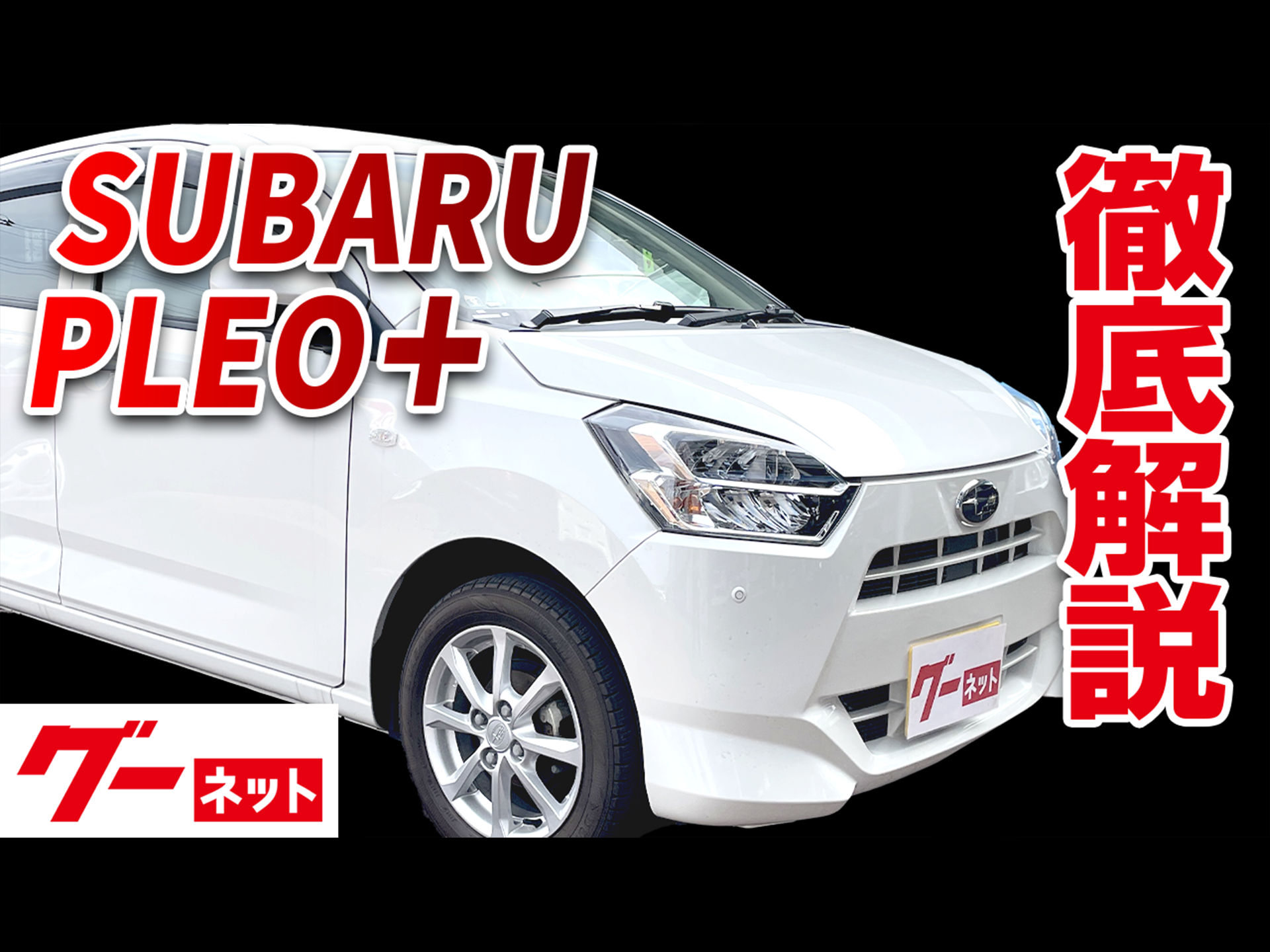 �ڥ��Х� �ץ쥪�ץ饹��LA350�� G ���ޡ��ȥ������� �����ͥå�ư�襫������