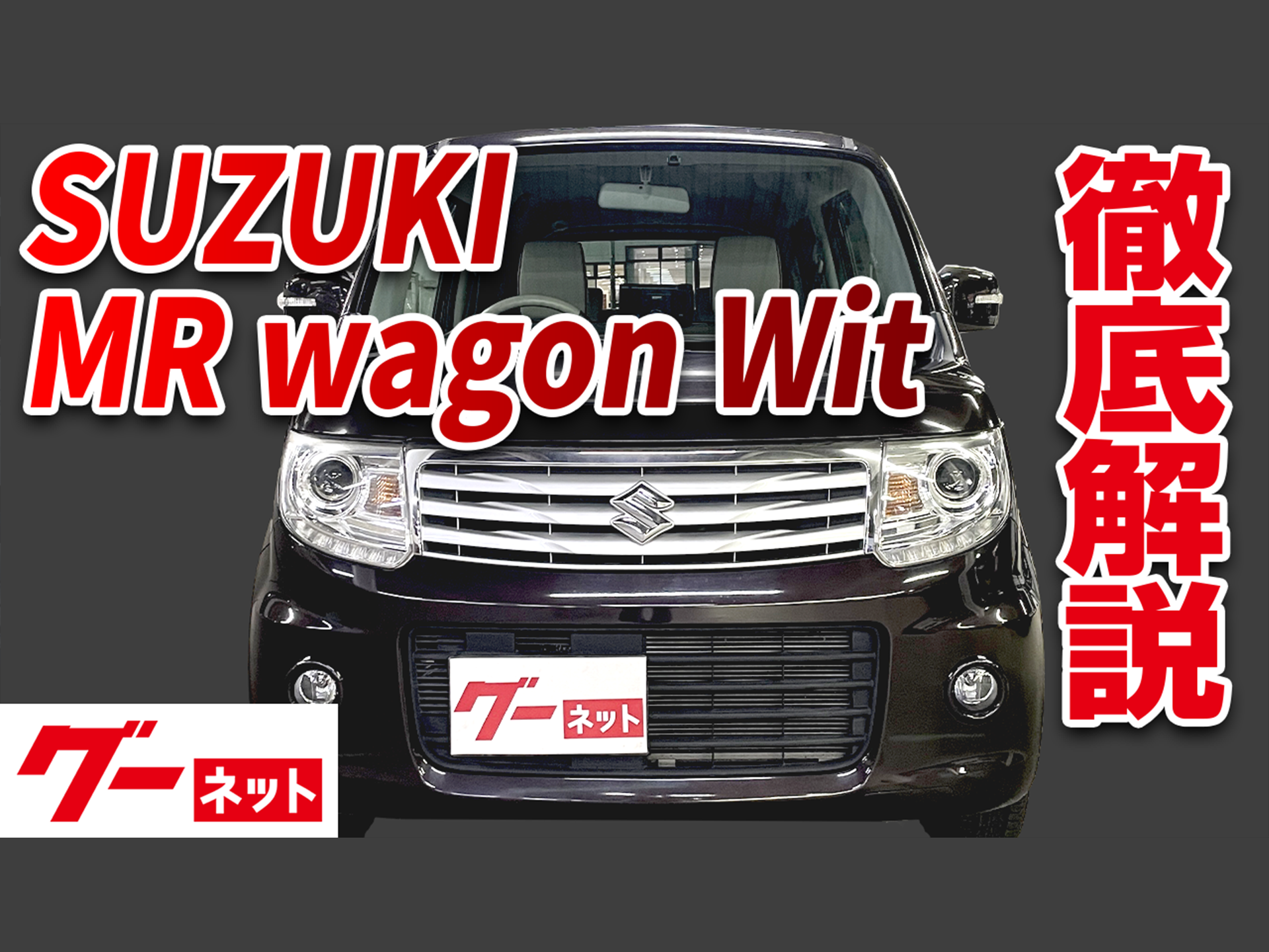�ڥ����� MR�若��Wit��MF03�� XS �����ͥå�ư�襫������