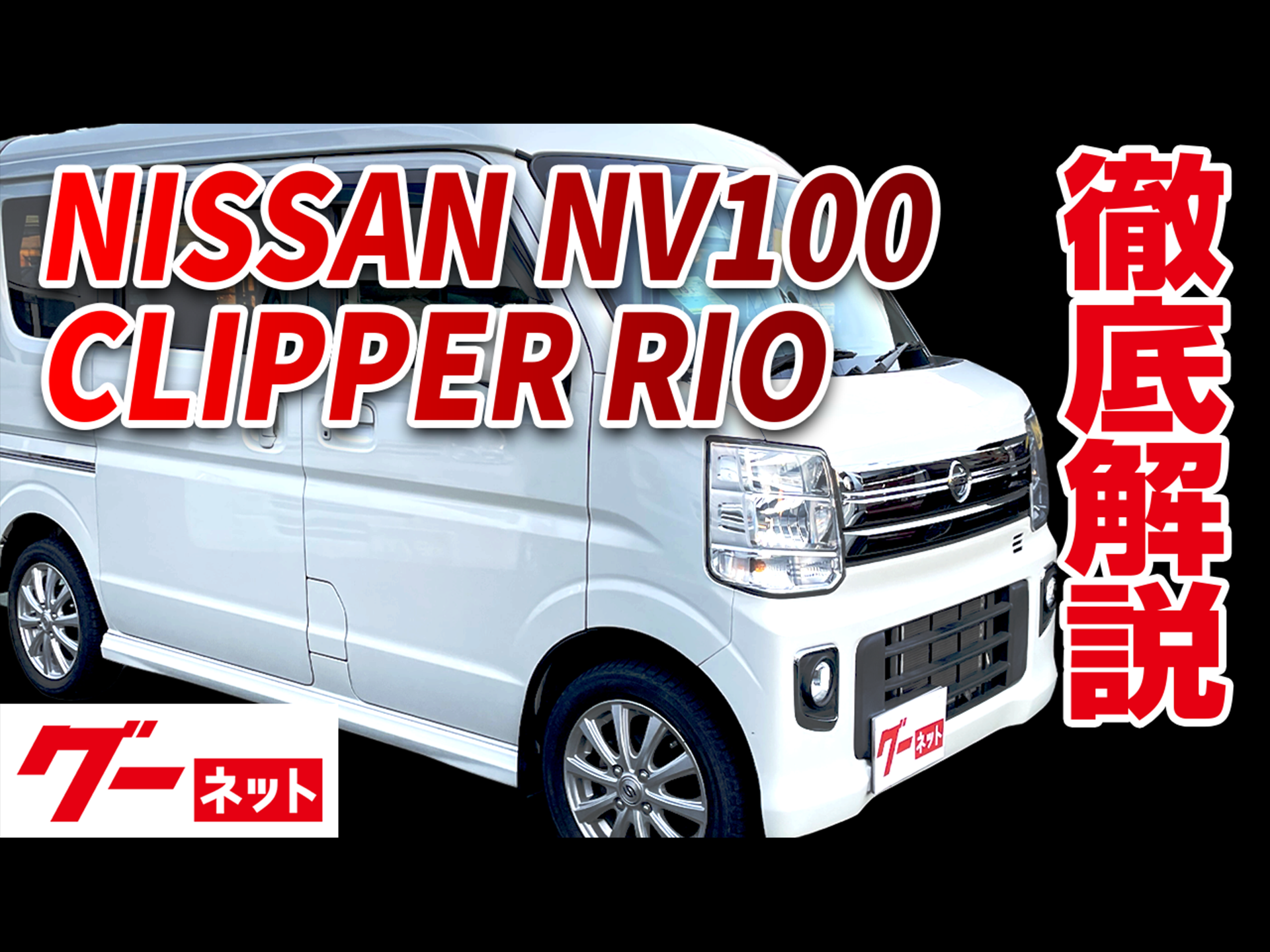 ������ NV100����åѡ��ꥪ��DR17�� E �����ͥå�ư�襫������