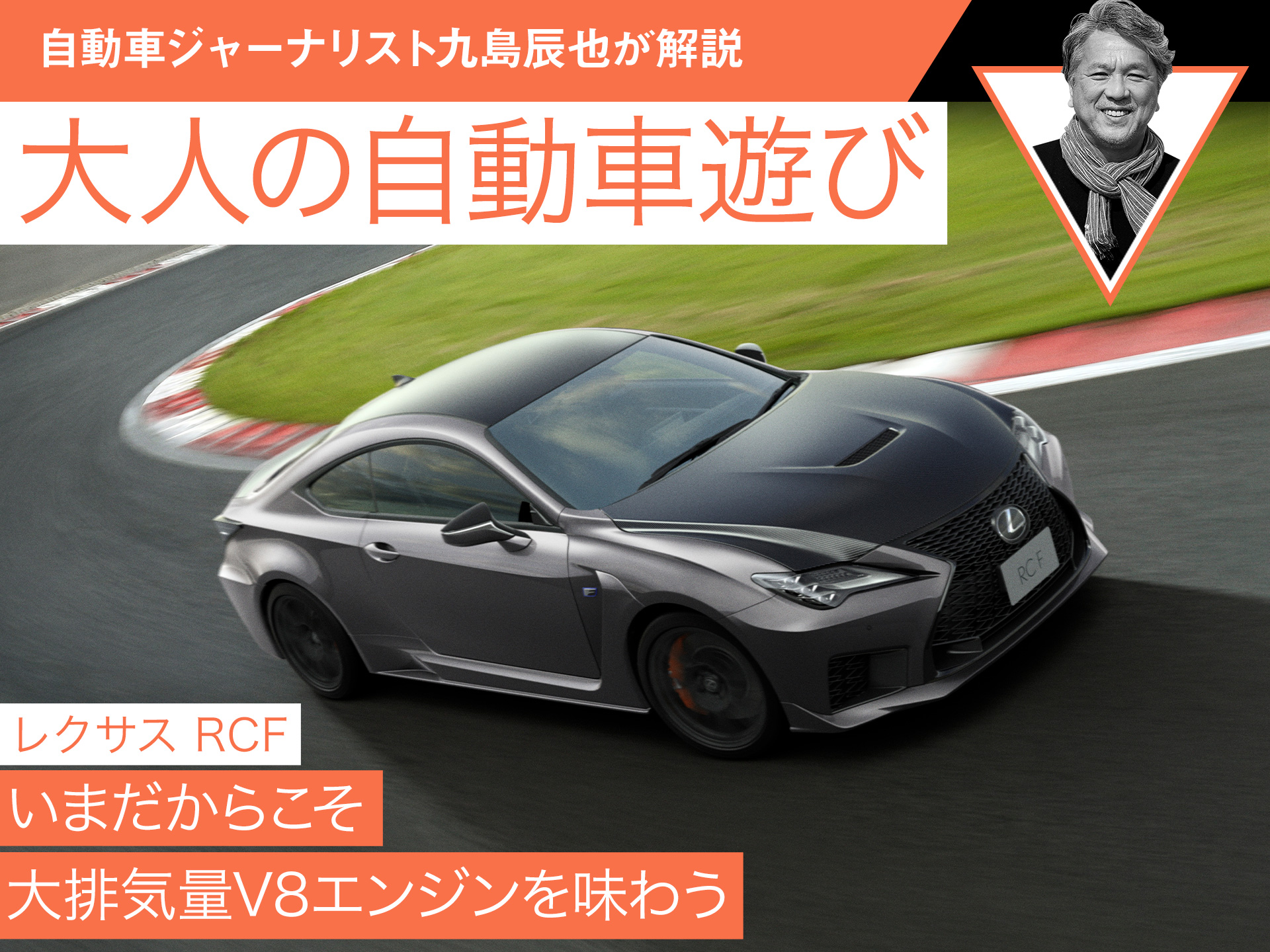 �ڥ쥯���� RCF�ۤ��ޤ����餳�����ӵ���V8���󥸥��̣�臘�ڶ���ä���