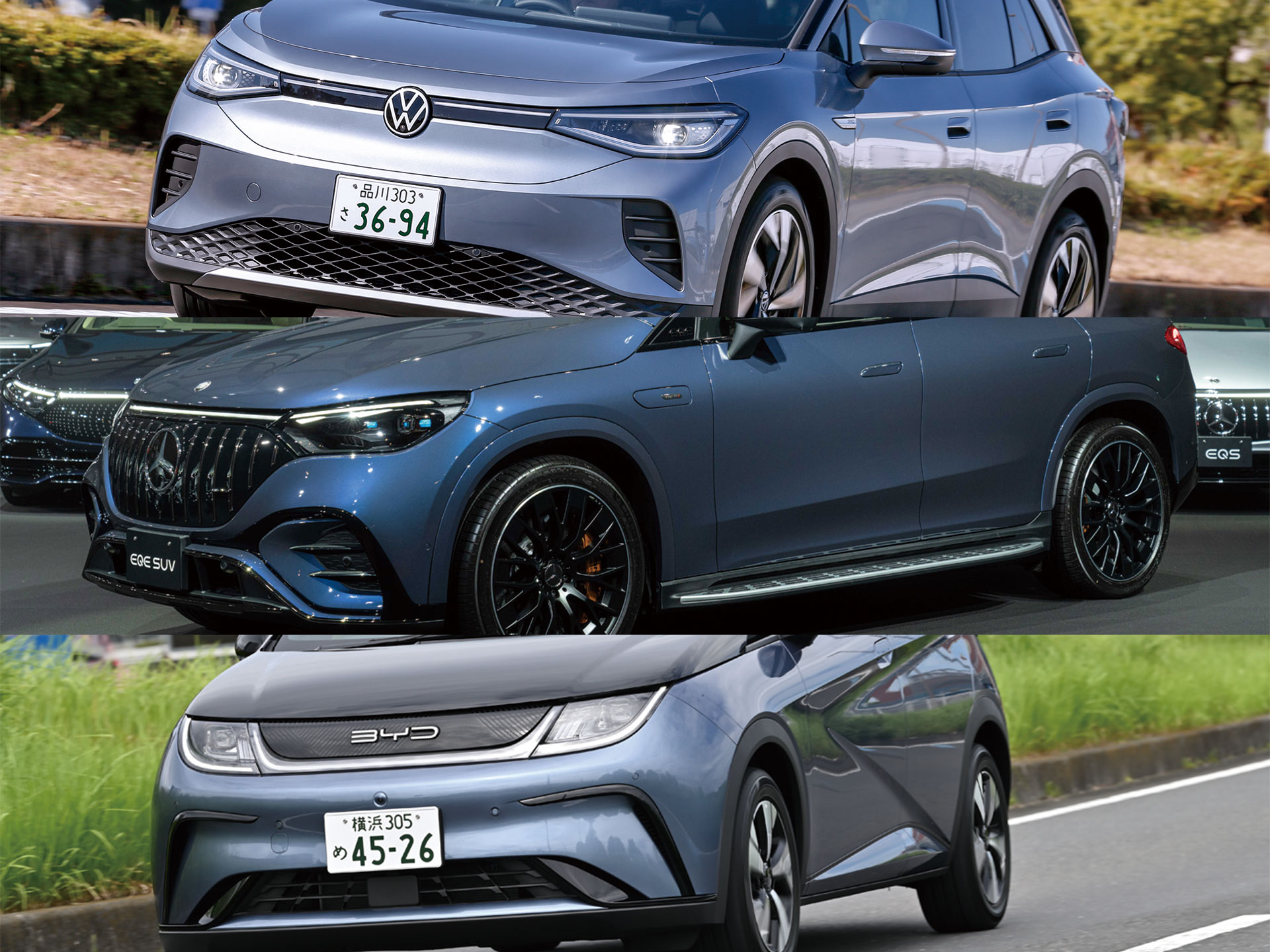 �Թ�EV&PHEV��޴�-8�ճ���֡��ե��륯�������ID.4�ۤ�