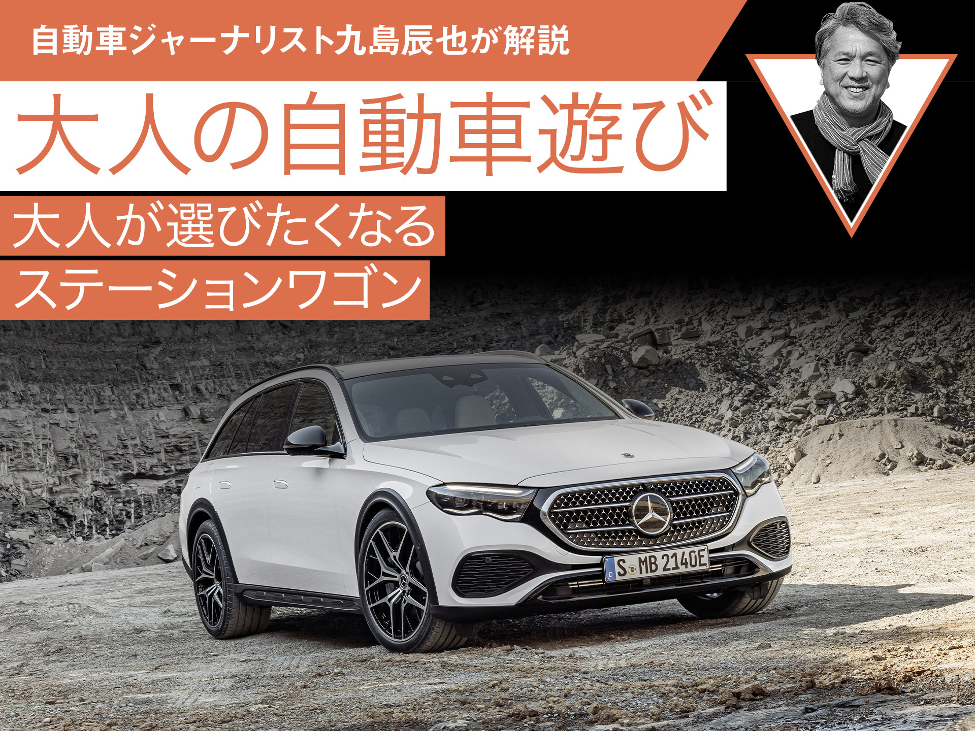 ��ͤ����Ӥ����ʤ륹�ơ������若��ڶ���ä���