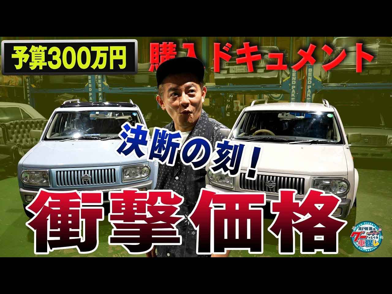 �֥�󥰥����ޡ���ͥ�����ץ饷����ͽ�۳��ξ׷���ʤ˰���Ľ��ӥå��ꡪ��