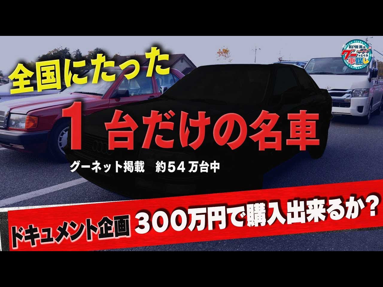 �����ͥåȷǺܤϣ����������쥢�ɥ��ļ֤˰���Ľ�Ρ�����ɥ��饭����ӹ�롪