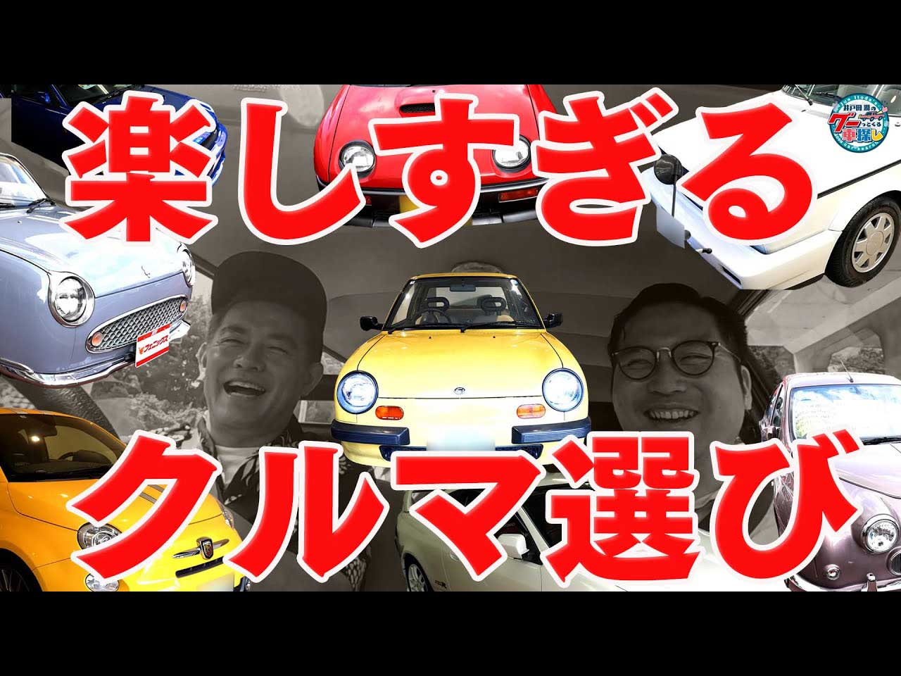 ����Ľ᤬��󥰥����ޡ����ƥ���å׽�ꡪ�ְ��֤��㤦�ץ��꡼�� ������ #1