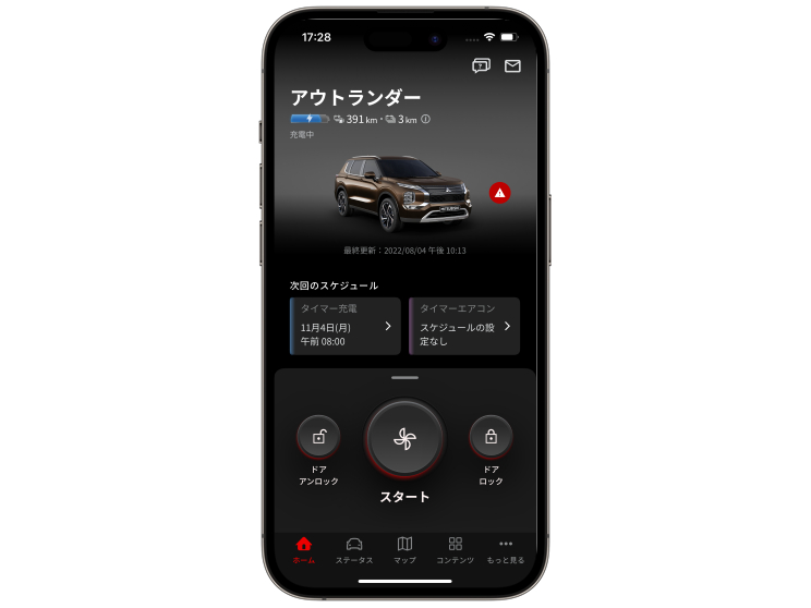 ��ɩ�Υ��ͥ��ƥ��åɥ����ӥ����ʲ���KDDI�ȳ�ȯ���������ޥۥ��ץ��Ƴ��