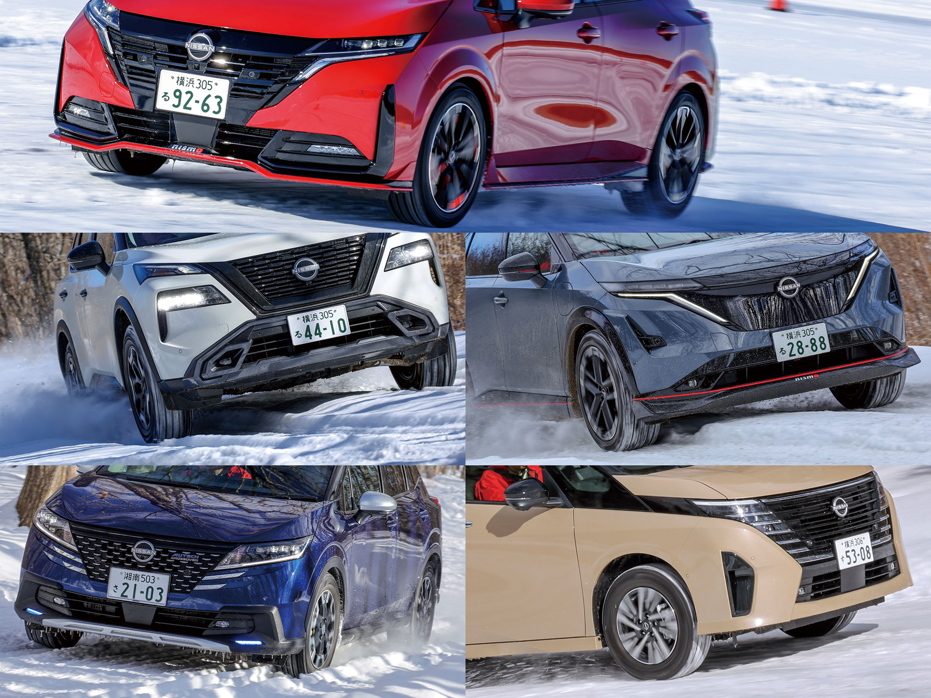 �����������ư�Ͷ�׼��ϸ��ڡ�e-4ORCE��e-POWER 4WD��