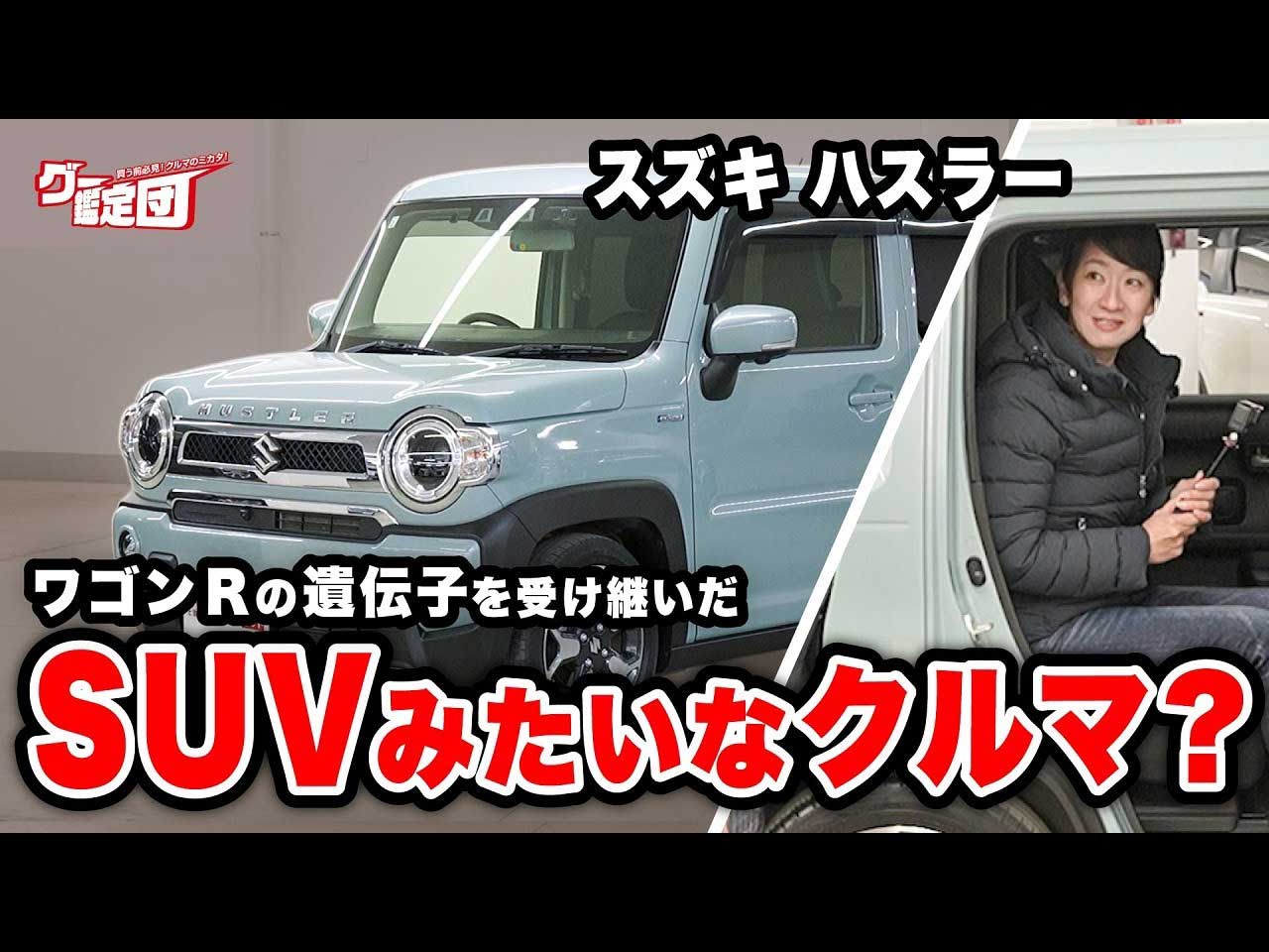 ƣ�ȥ�ֳڤ����Τ������ץϥ��顼�о졪���������Ĺ��̾���������ӽФ����ڥ��������ġ�