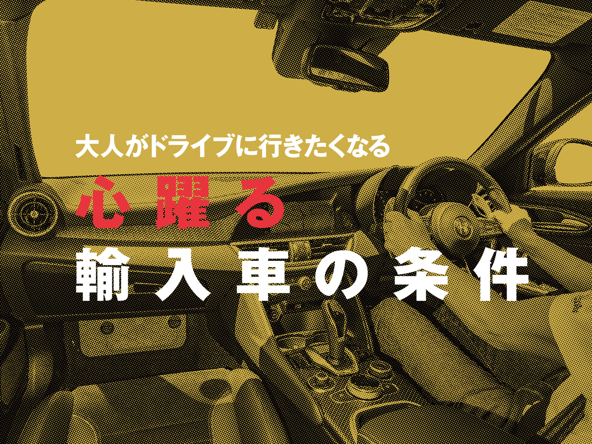 ��ͤ��ɥ饤�֤������ʤ륯��ޡĥ���ե����ᥪ�֥���ꥢ�פ˸��롢������͢���֤ξ��