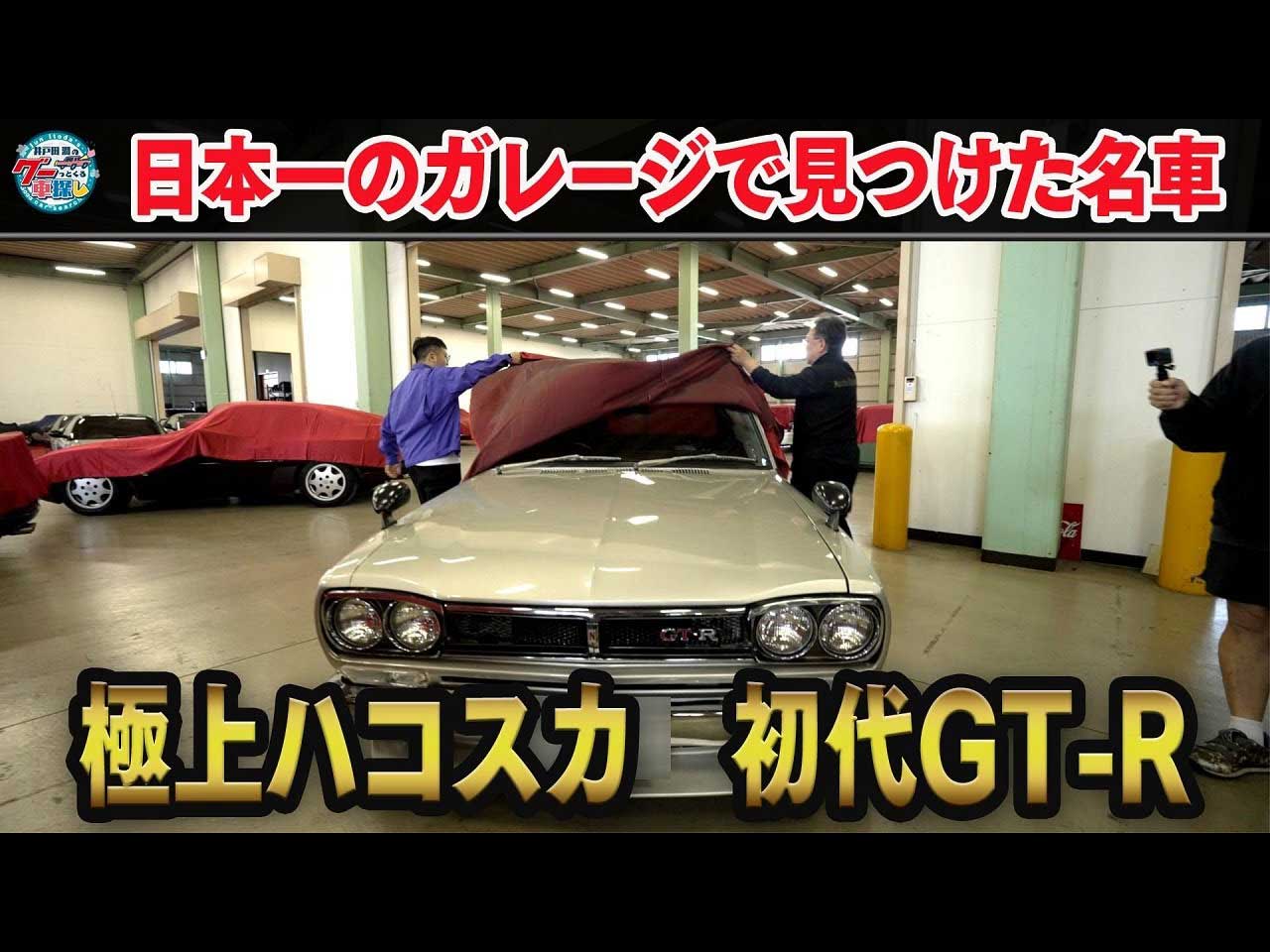 ���饭�����㡪 �����ܰ�Υ��졼������¢�Υϥ������˽в�ä���
