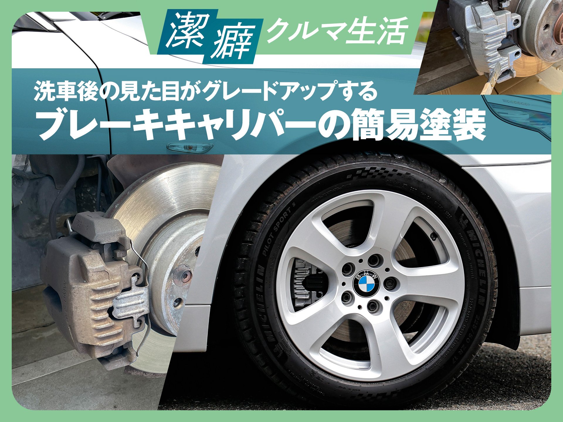 ���ָ�θ����ܤ����졼�ɥ��åפ��롢�֥졼�������ѡ��δʰ������ڷ��ʥ���������4��