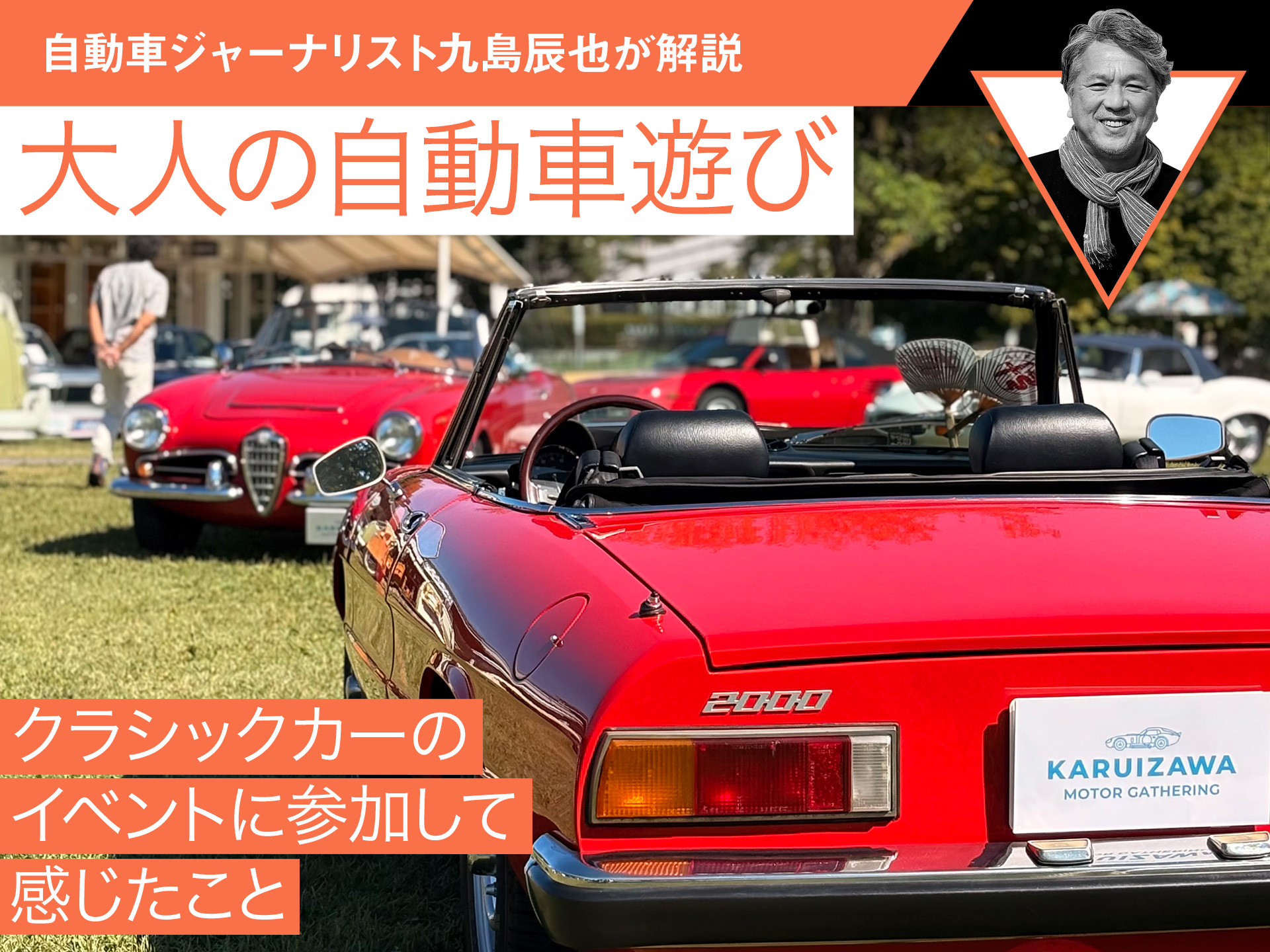 ���饷�å������Υ��٥�Ȥ˻��ä��ƴ��������ȡڶ���ä���