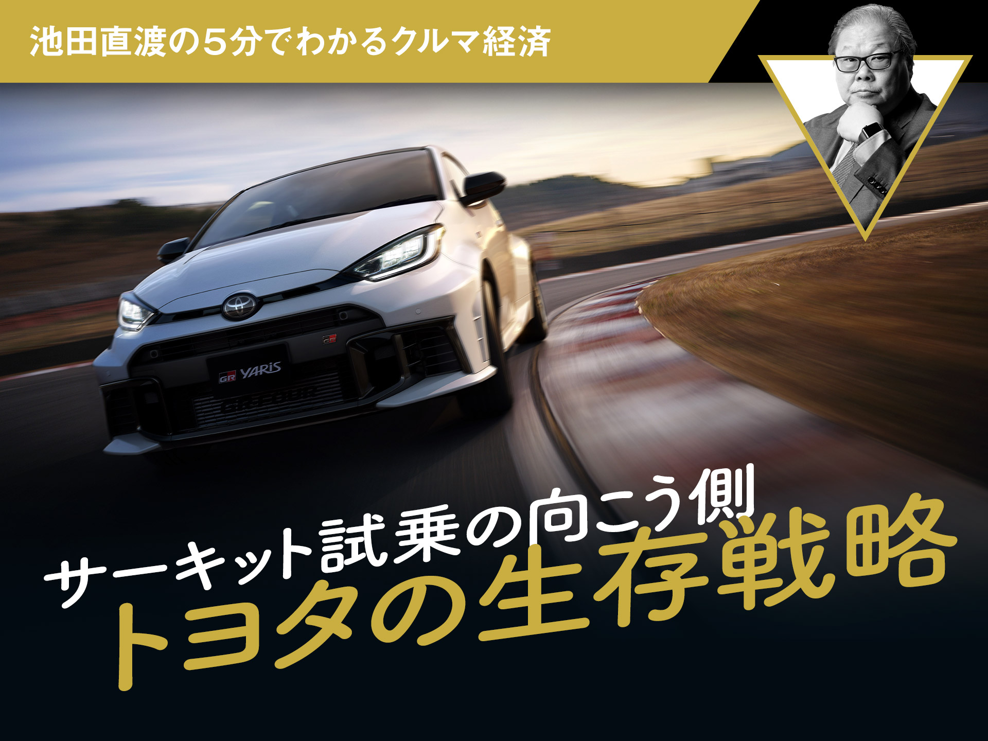 �������åȻ��θ�����¦ �ȥ西����¸��ά������ľ�Ϥ�5ʬ�Ǥ狼�륯��޷кѡ�