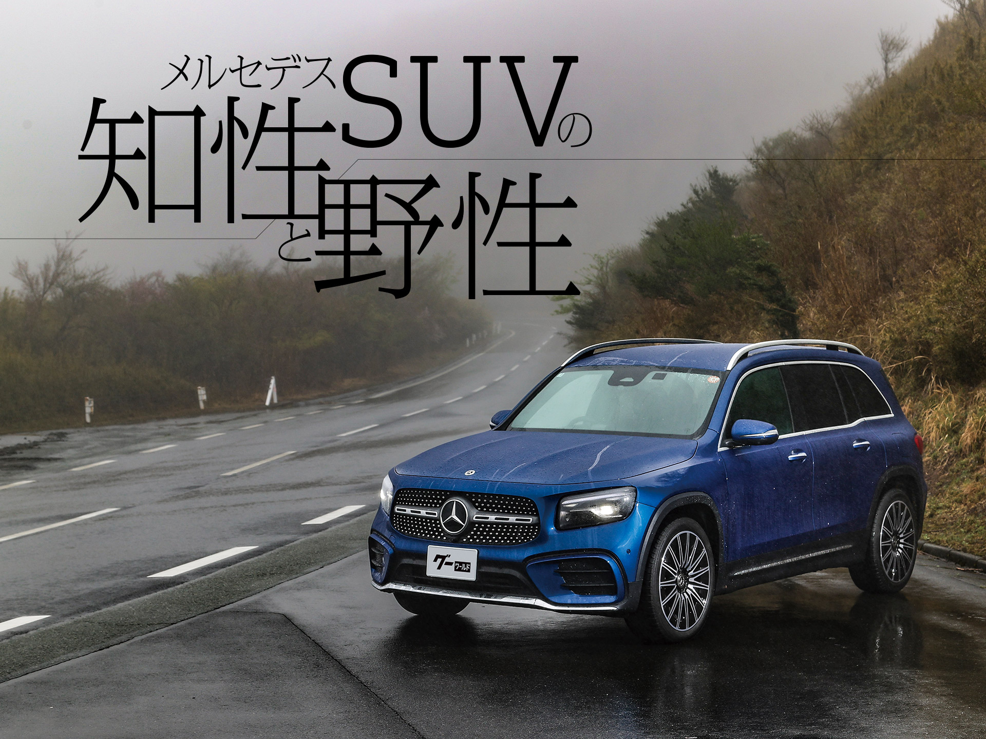 ��륻�ǥ����٥�� 3��7�;��SUV�������������ܣ���ǥ����Ҳ�