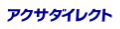 �A�N�T�_�C���N�g