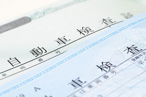 中古車を購入する際に必要となる書類は様々です