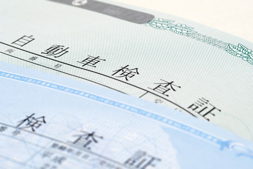 車の年式の調べ方