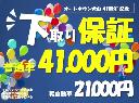 �ݥ��&nbsp;�ơ�����⡼�ɡ��������������ݾ��դ��ˡʽ������꡼�ʥӡˡʥХå������ˡʣţԣüֺܴ�ˡʣ£����������襪���ǥ����ˡʥե륻���ԣ֡ˡʣãĺ����ˡ���¦��ư���饤�ɥɥ��ˡʥ��ޡ��ȥ������ץå��她�����ȡ�
