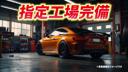 �ͣɣΣ�&nbsp;�����ѡ��ġ������������С��������룴����󥪡��ʡ������ãá������ȥҡ��������ڥåѡ��ѥå����������ʥӡ��Хå�����顡�ѥ�Хå��ɥ�������ƥꥸ����ȥ����եƥ������̣ţĥإåɥ饤�ȡ�����ɥ�쥳���ţԣ�