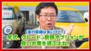 ����ƥ���&nbsp;�ԣӣɡ����⡼����󡡥��쥬�󥹡��������ʡ��������ץƥ��֥��롼������ȥ����롡����ӥ��顼�쥶�������ȡ��̣ţĥ饤�ȡ��ѥ�����ȡ����ʥҡ����������ƥ��֥���ե��ǥ����ץ쥤���ʥ��ϥǥ��������̥���顡��ư�ꥢ�����ȡ��������ݾ��դ�