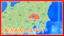 �ԥ��������祤&nbsp;�ơ��ء��ӣ��ɣɣɡ��ر�֡������ﳲ�ڸ��֥졼���������ȥ饤�ȡ������ȥϥ��ӡ��ࡡ��������ӣĥʥӡ��ե륻���ԣ֡��֥롼�ȥ��������ãġ��ģ֣ġ��ӣġ��ţԣá��٥�������ȡ������ɥ�󥰥��ȥåס��Żҥ����ɥ�����������Ͽ��