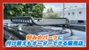 ���ȥ졼�若��&nbsp;�������ॿ���ܣңӥ�ߥƥåɡ���¦��ư���饤�ɥɥ����ʥӡ��ϥǥ����¥���顿�ɥ�쥳���ե������ס��٣ϣˣϣȣ��ͣ��֥롼�����������䡿ǧ��֡��ݾڣ�ǯ�����ʥХåƥ꡼�ա��ե������ס������󥫡��ߥ顼