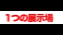 ���饦��ޥ�������&nbsp;�ƥС�����󡡸�������ر졿����롼�ա�����������顿���ס��ȥ西�����եƥ����󥹡��ե륨�������ץꥯ��å��奻���եƥ����졼�������롼������ȥ����롿�֥饤��ɥ��ݥåȥ�˥������졼�ǥ��ѡ����㡼���顼��